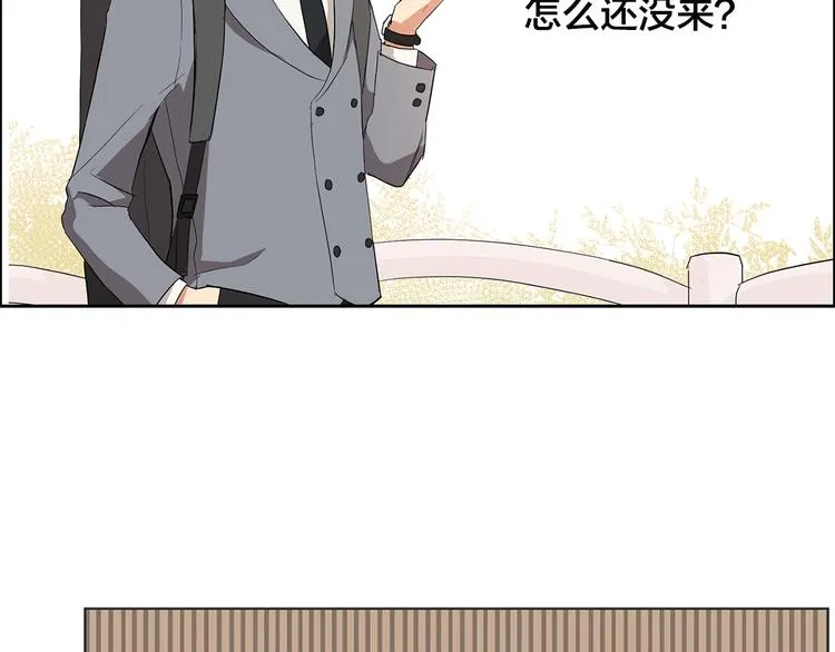 序章 别跟我说这是老师？！ 第23页