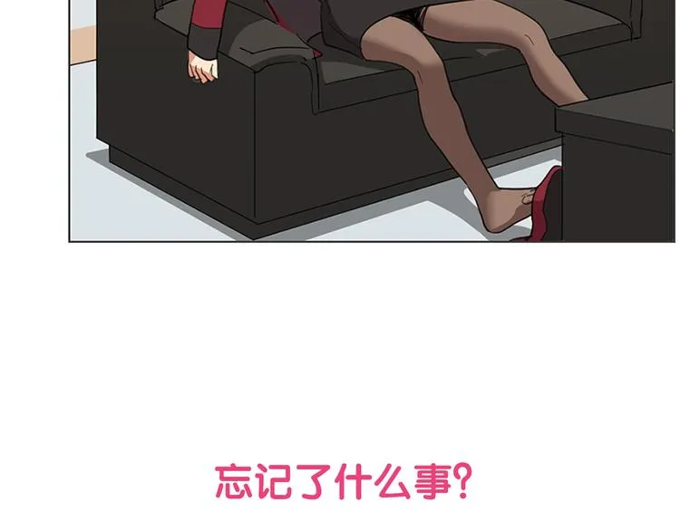 序章 别跟我说这是老师？！ 第25页