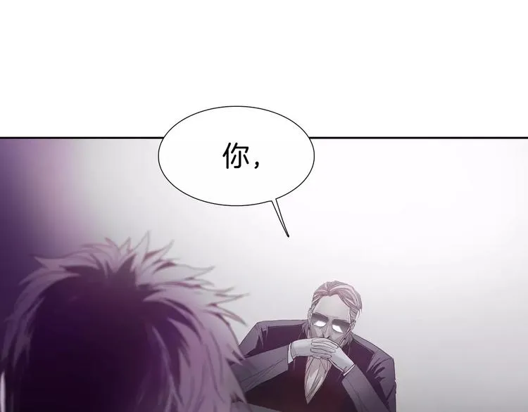 第6话 挑战 第3页
