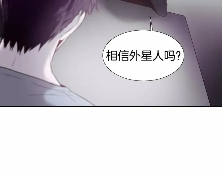第6话 挑战 第4页