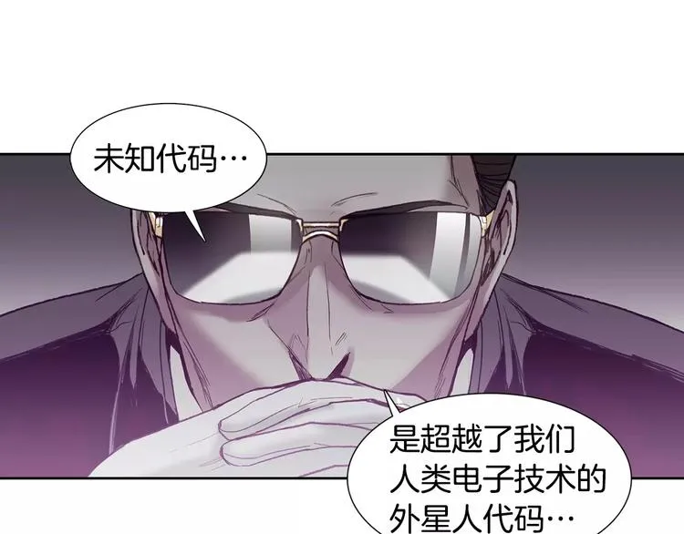 第6话 挑战 第5页