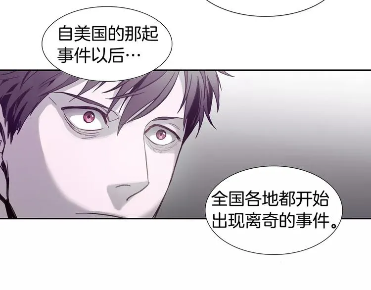 第6话 挑战 第6页