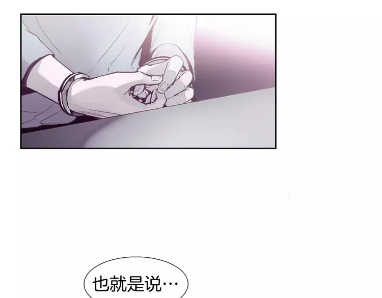 第6话 挑战 第7页