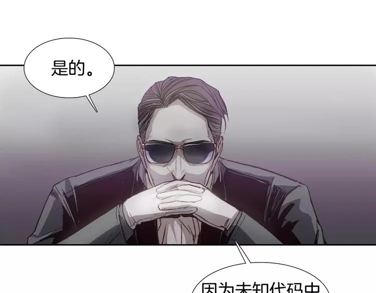 第6话 挑战 第10页