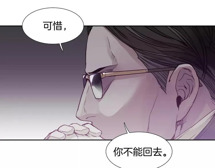 第6话 挑战 第13页