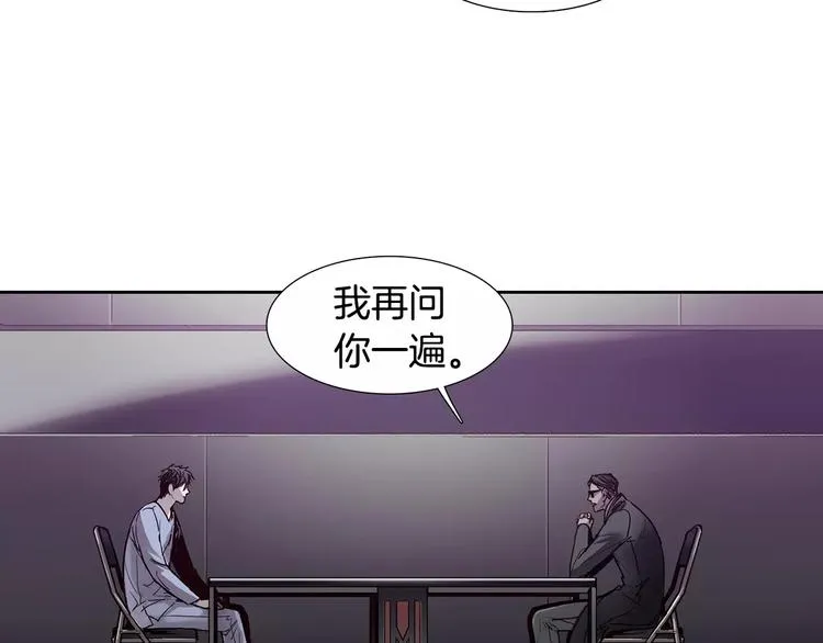 第6话 挑战 第14页