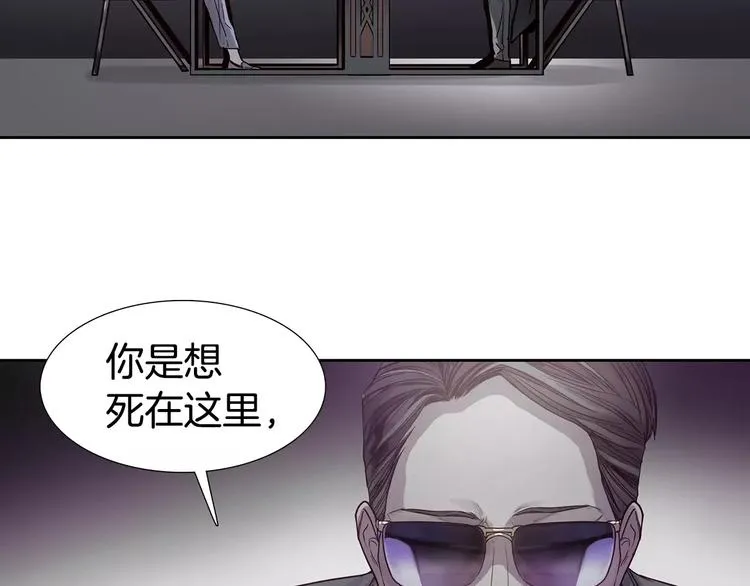 第6话 挑战 第15页