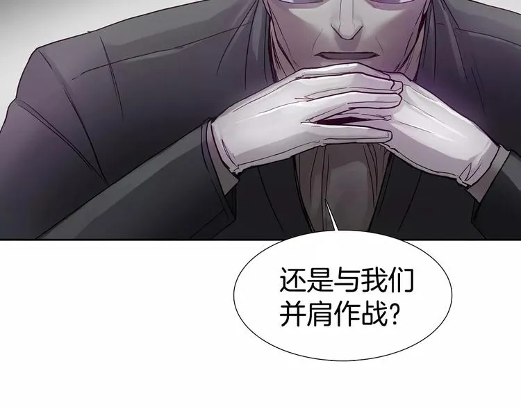 第6话 挑战 第16页