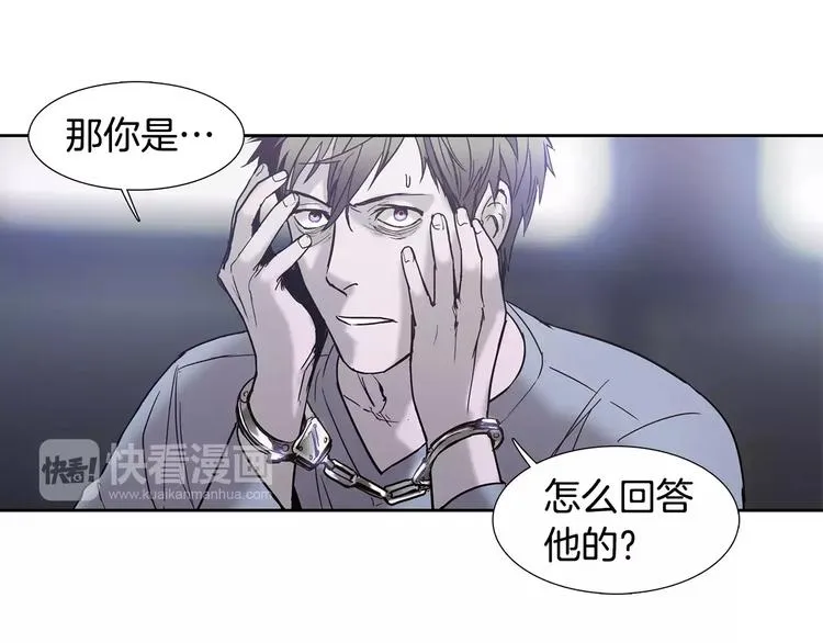 第6话 挑战 第20页