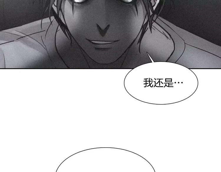 第6话 挑战 第25页