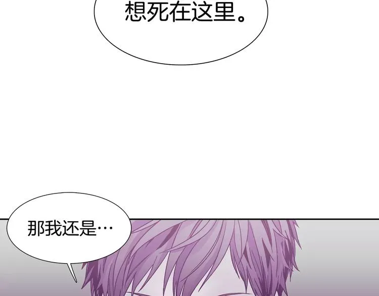 第6话 挑战 第26页