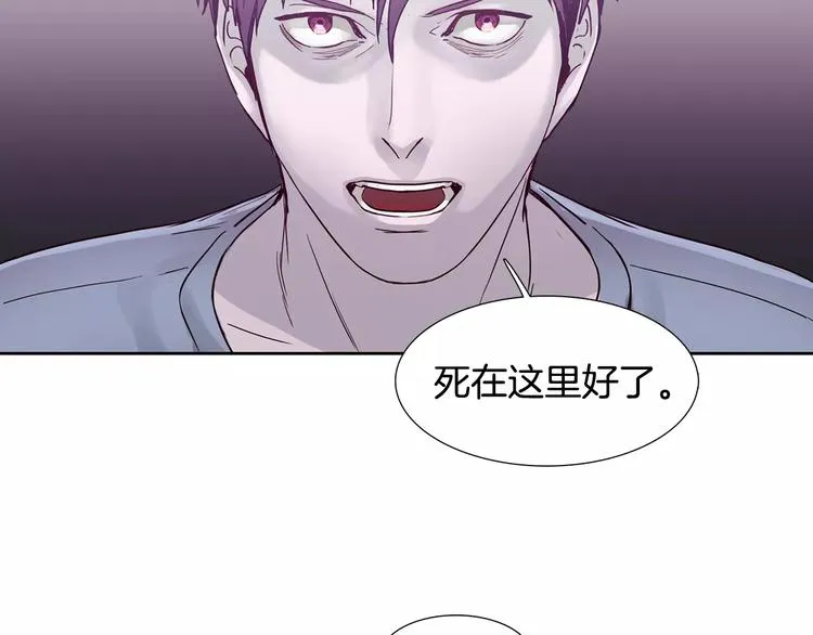 第6话 挑战 第27页