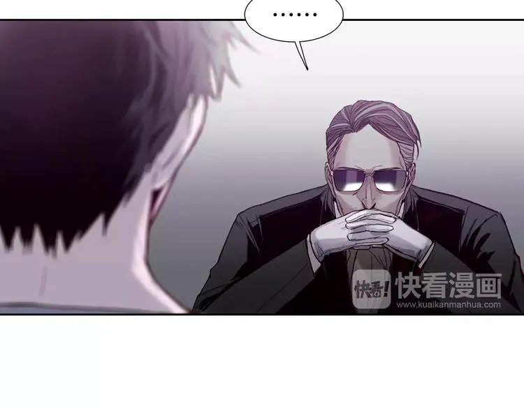 第6话 挑战 第28页