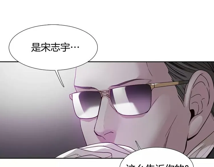 第6话 挑战 第30页
