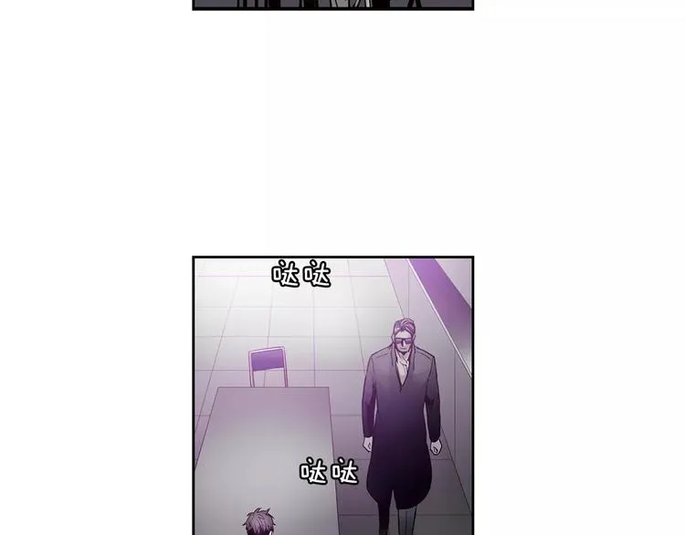 第6话 挑战 第34页