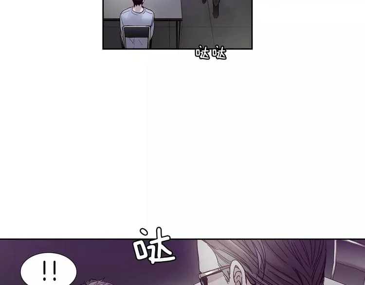 第6话 挑战 第35页