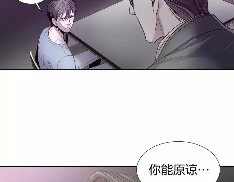 第6话 挑战 第36页