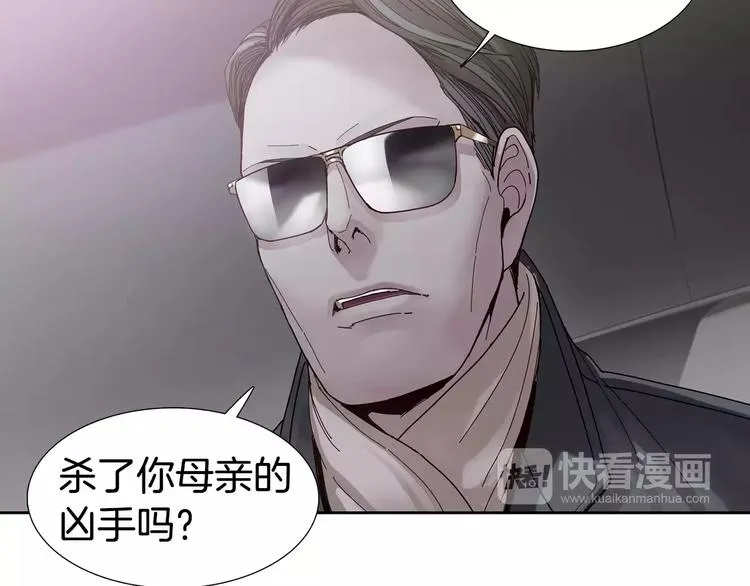 第6话 挑战 第37页