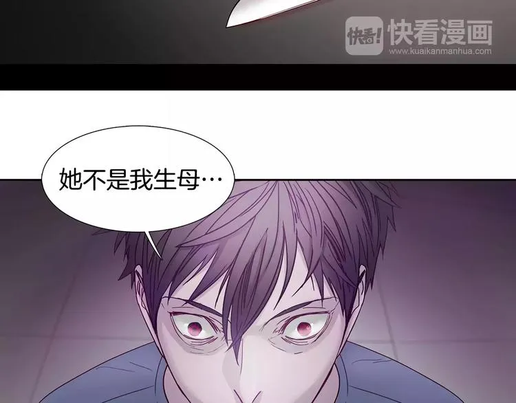 第6话 挑战 第55页