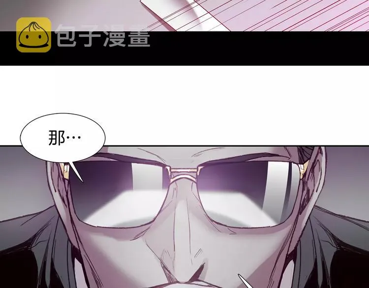第6话 挑战 第61页