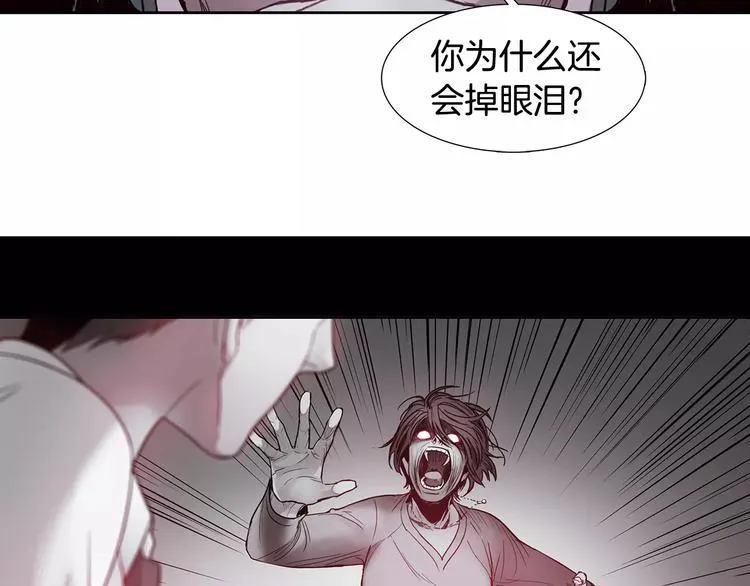 第6话 挑战 第62页