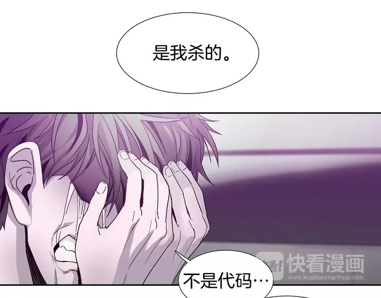 第6话 挑战 第69页