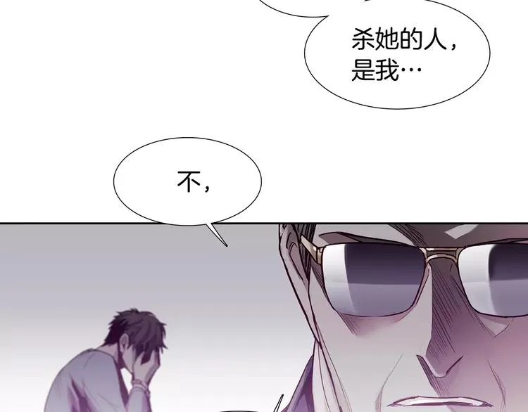 第6话 挑战 第70页