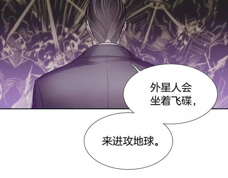第6话 挑战 第72页