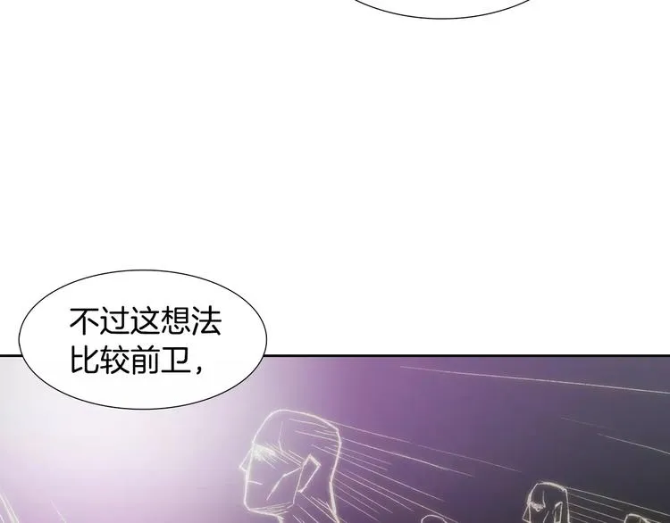 第6话 挑战 第75页