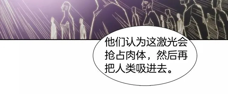 第6话 挑战 第76页