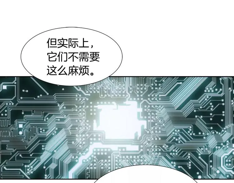 第6话 挑战 第77页
