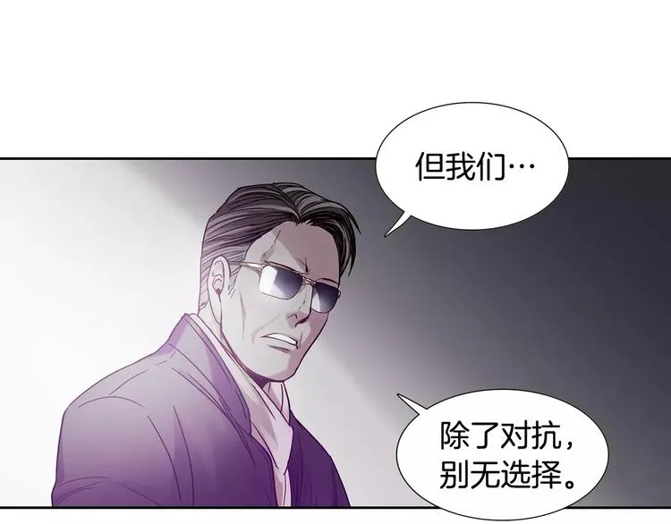 第6话 挑战 第81页