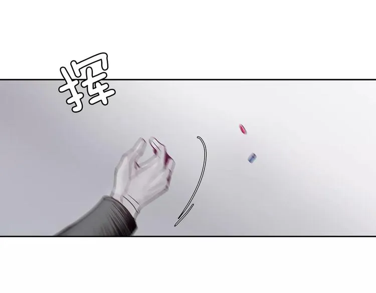第6话 挑战 第82页