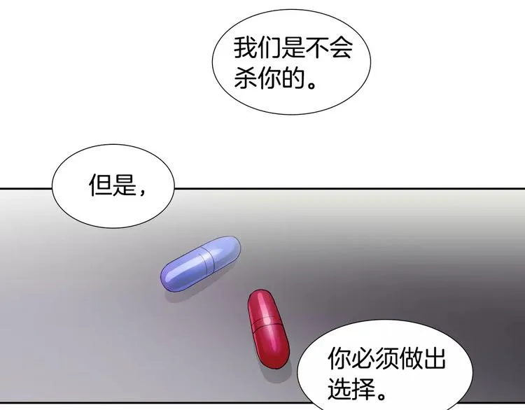 第6话 挑战 第85页