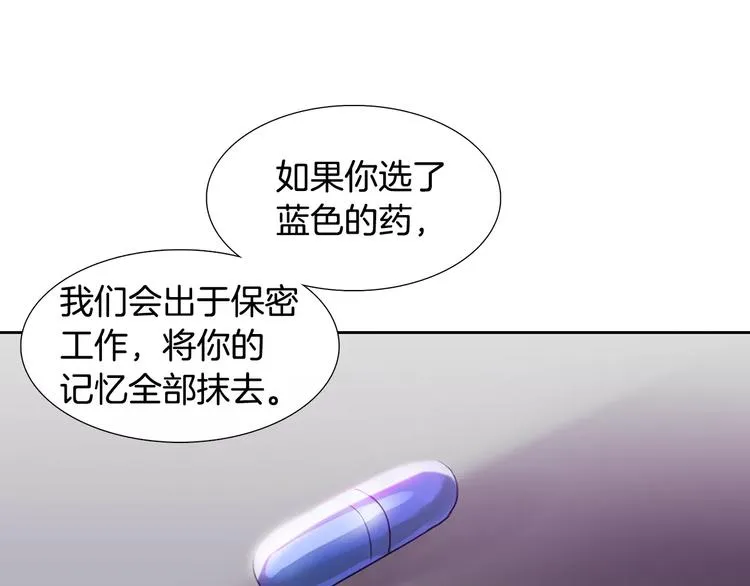 第6话 挑战 第87页