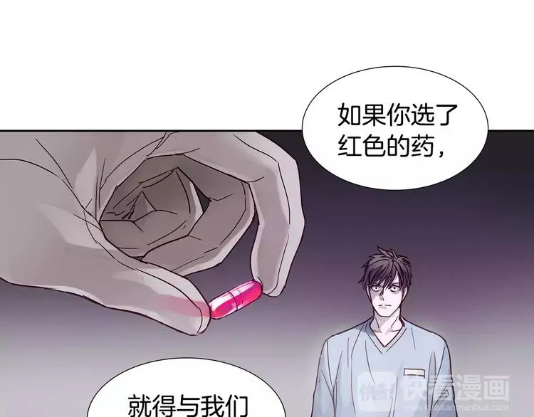 第6话 挑战 第94页