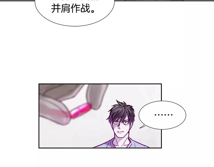 第6话 挑战 第95页