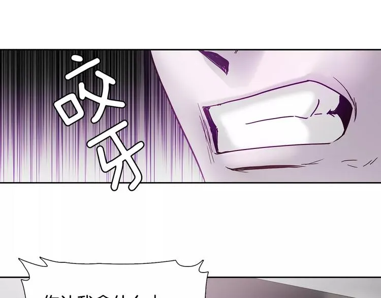 第6话 挑战 第97页