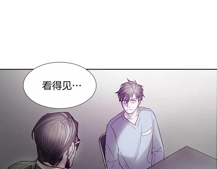 第6话 挑战 第101页