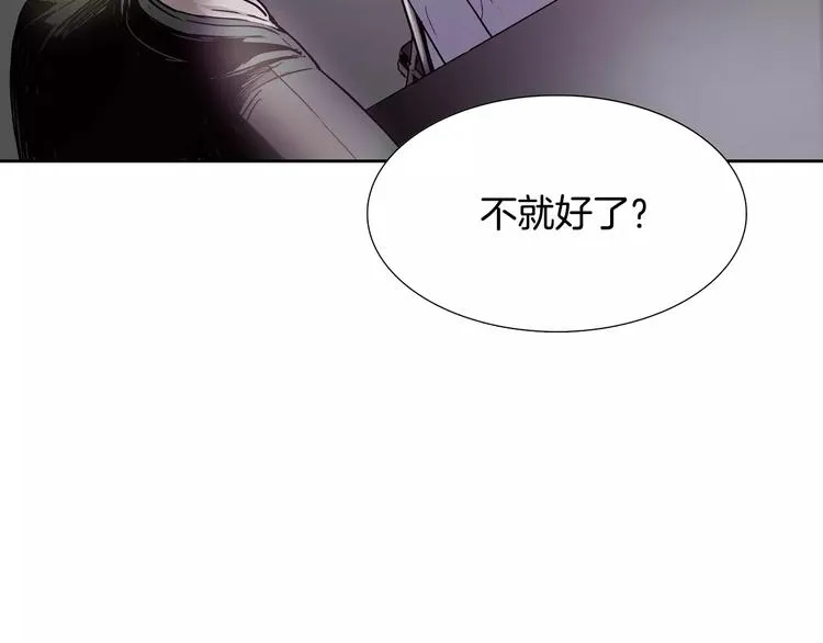 第6话 挑战 第102页