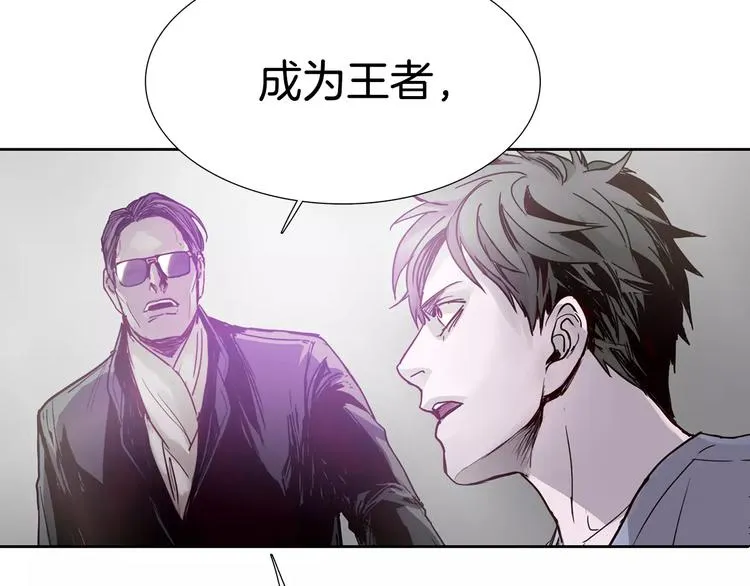 第6话 挑战 第106页