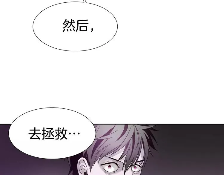 第6话 挑战 第107页