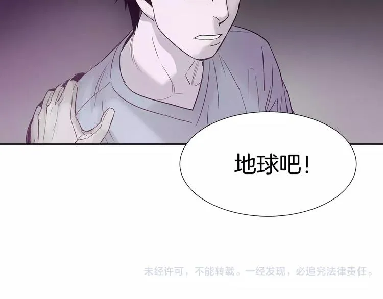 第6话 挑战 第108页