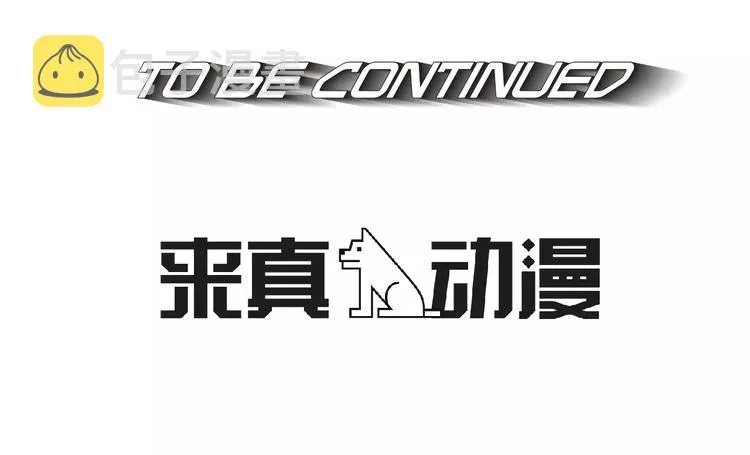 第6话 挑战 第109页