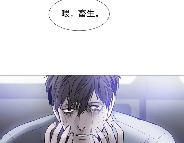 第5话 理解 第5页