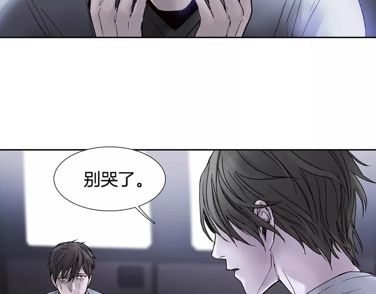 第5话 理解 第6页