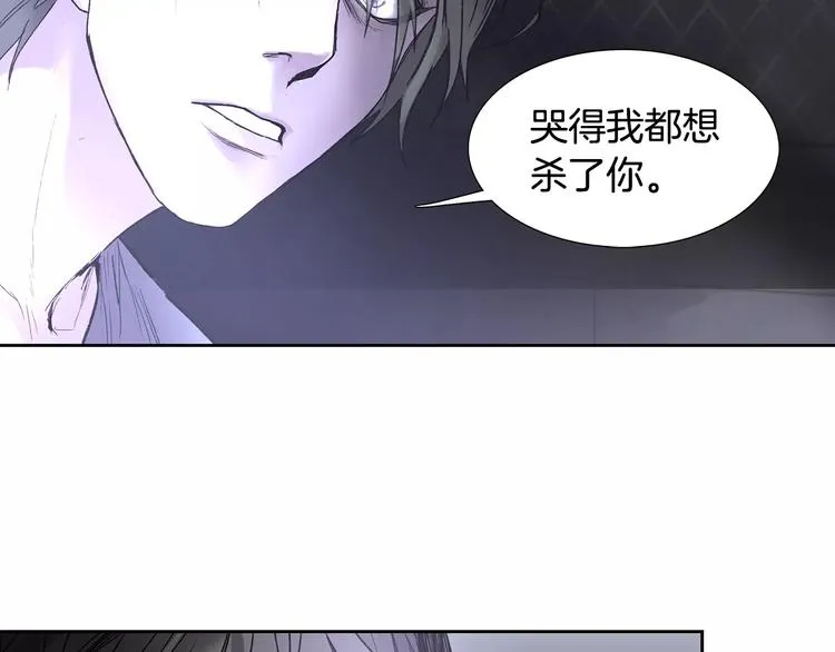 第5话 理解 第8页