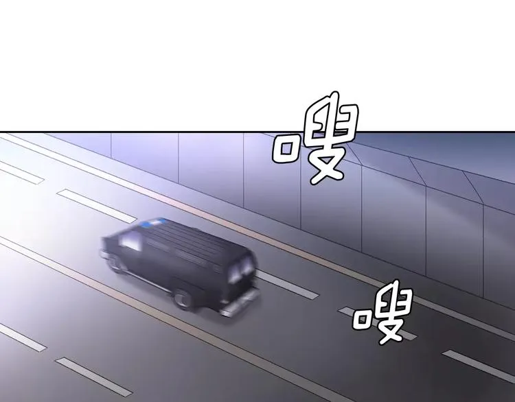 第5话 理解 第11页
