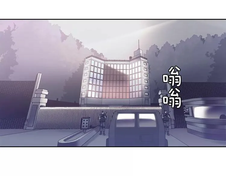第5话 理解 第21页