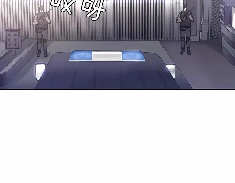 第5话 理解 第23页